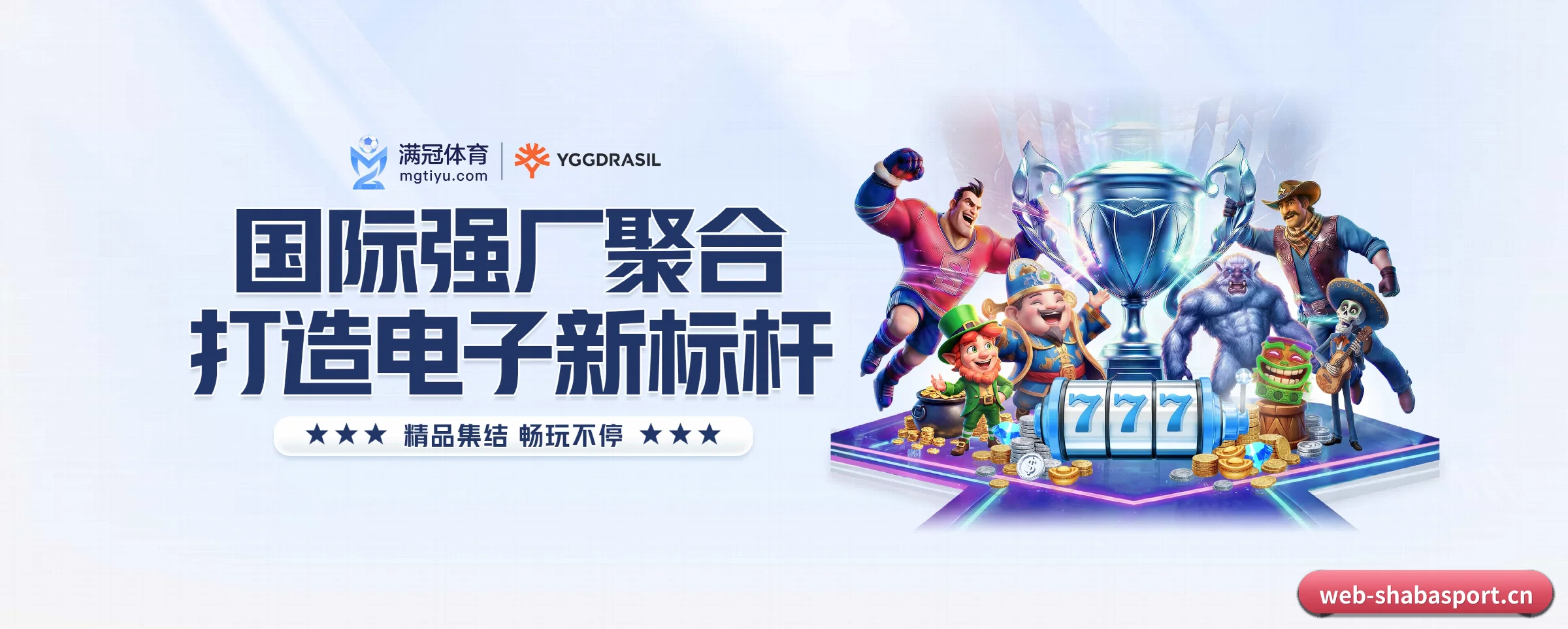 本站五大常用入口，实现极短查分链路
