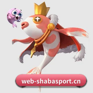 沙巴 APP
